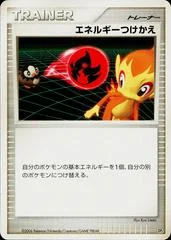 Energy Switch card image