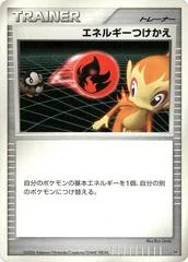 Energy Switch card image