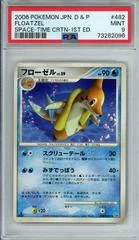 Floatzel card image