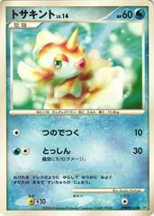 Goldeen card image