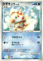 Goldeen card image