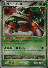 Grotle card image