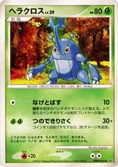 Heracross card image