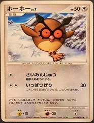 Hoothoot card image