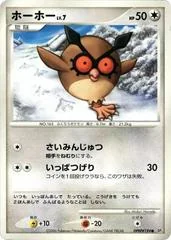Hoothoot card image