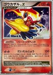 Infernape LV.X card image
