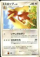 Lopunny card image