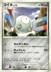 Magnemite card image