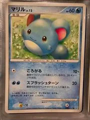 Marill card image