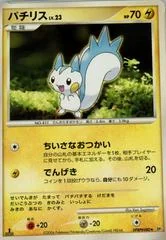 Pachirisu card image