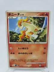 Ponyta card image