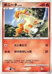Ponyta card image