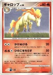 Rapidash card image