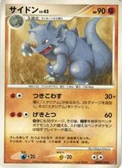 Rhydon card image