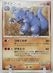 Rhydon card image
