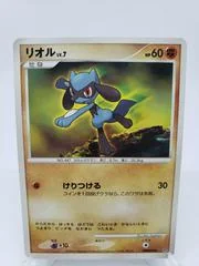 Riolu card image
