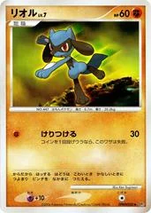 Riolu card image