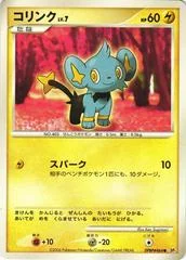 Shinx card image