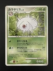 Silcoon card image