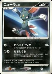 Sneasel card image