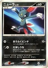 Sneasel card image
