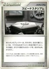 Speed Stadium card image
