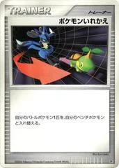Switch card image