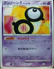 Unown B card image