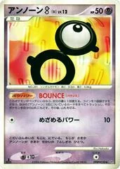 Unown B card image