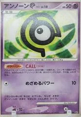 Unown C card image