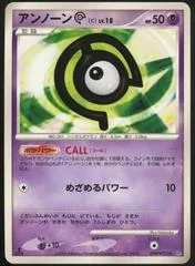 Unown C card image