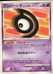 Unown D card image