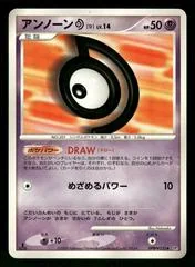 Unown D card image