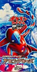 Booster Box card image