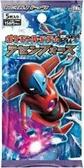 Booster Pack card image