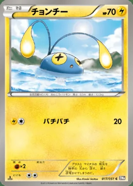 Chinchou card image