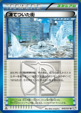 Frozen City card image