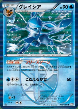 Glaceon card image
