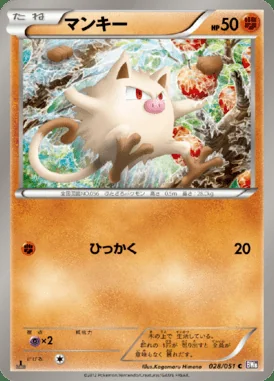 Mankey card image