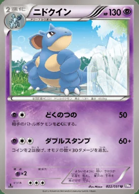 Nidoqueen card image