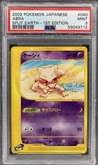 Abra card image