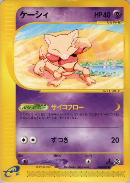 Abra card image