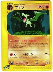 Aerodactyl card image