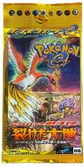 Booster Pack card image