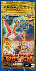 Booster Pack card image