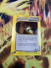 Crystal Shard card image
