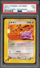 Ditto card image