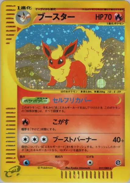 Flareon card image