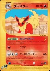 Flareon card image