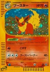 Flareon card image